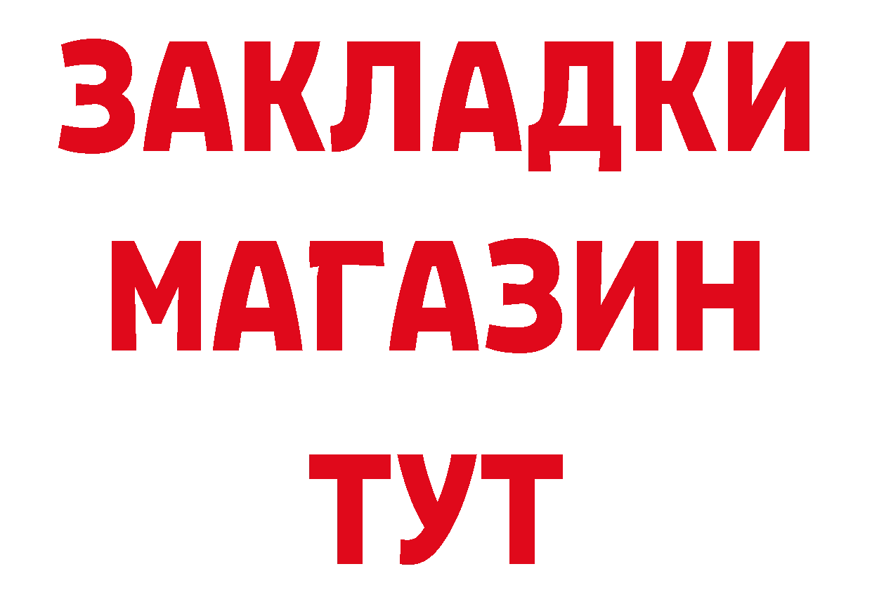 БУТИРАТ оксана как зайти даркнет гидра Пролетарск